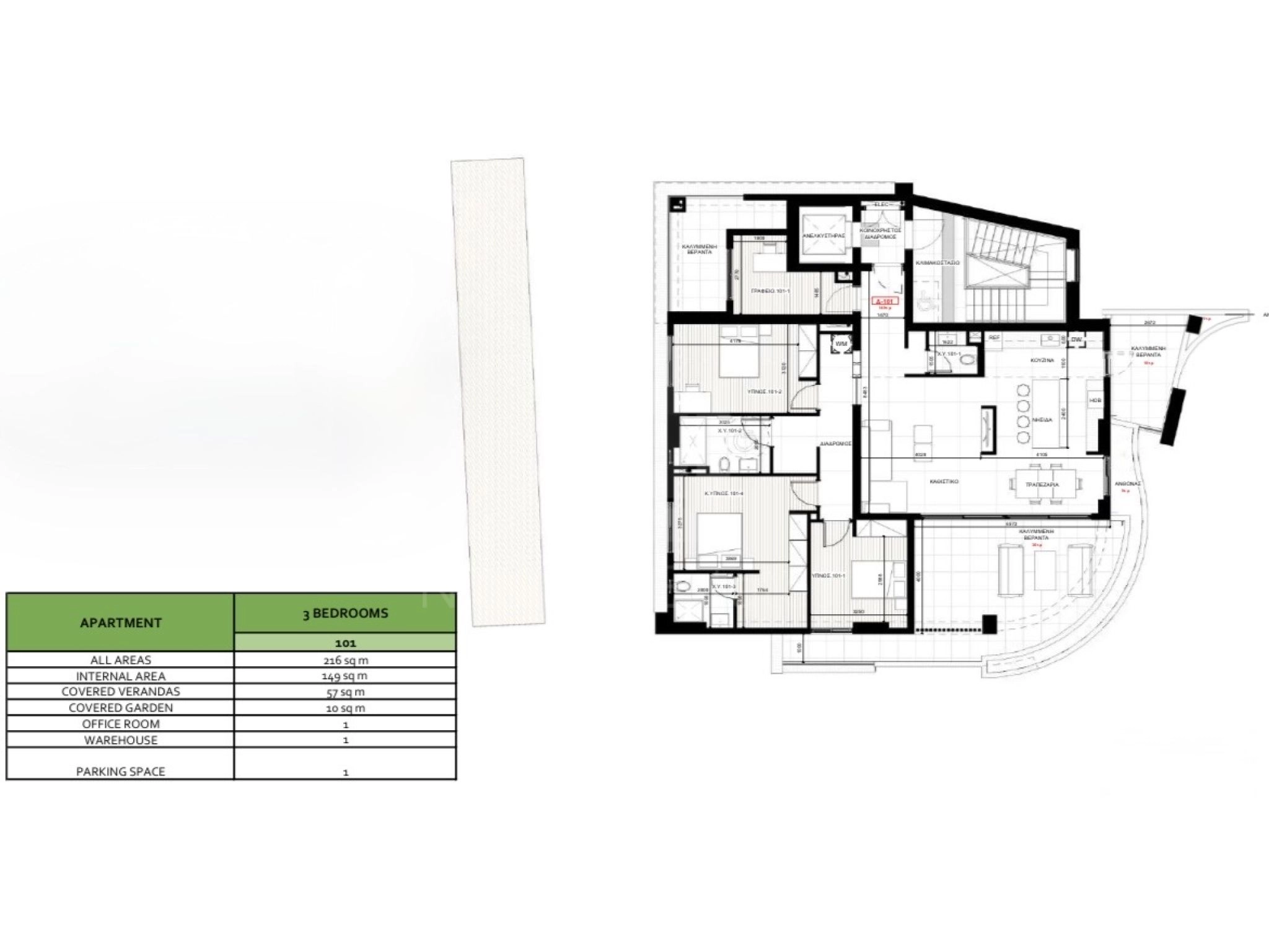 3 Bedroom Apartment for Sale in Nicosia District