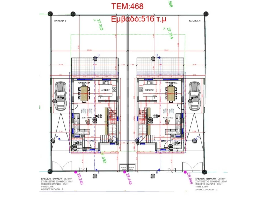 3 Bedroom House for Sale in Pyla, Larnaca District