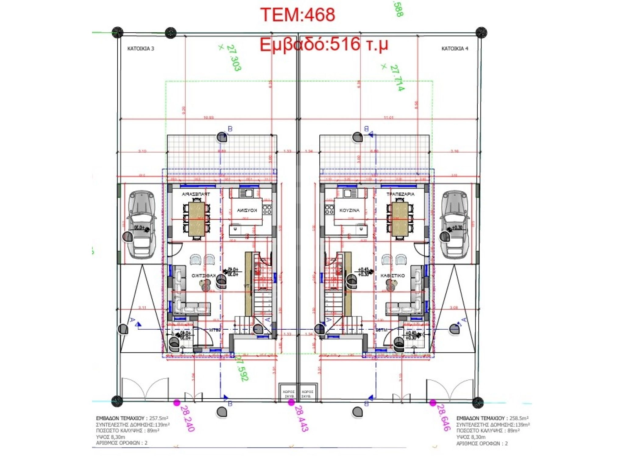 3 Bedroom House for Sale in Pyla, Larnaca District