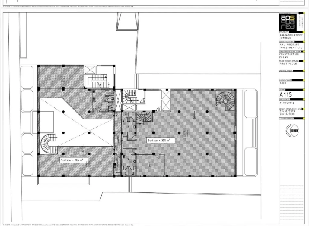 335m² Office for Rent in Limassol – Old Town