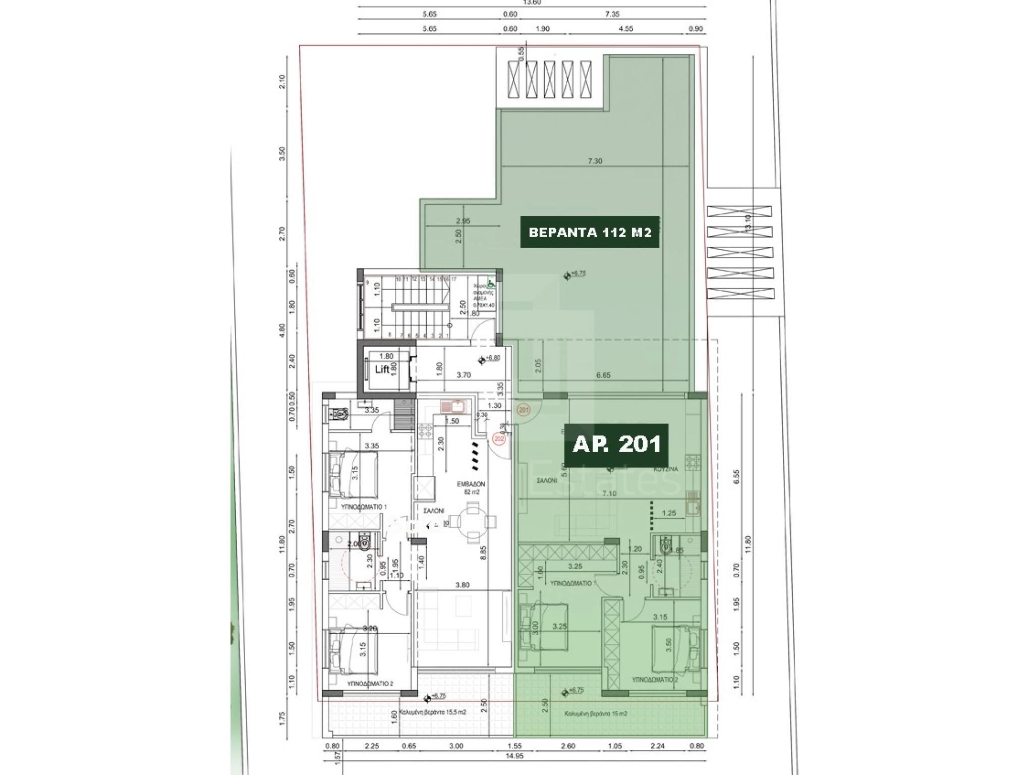 2 Bedroom Apartment for Sale in Lakatamia, Nicosia District