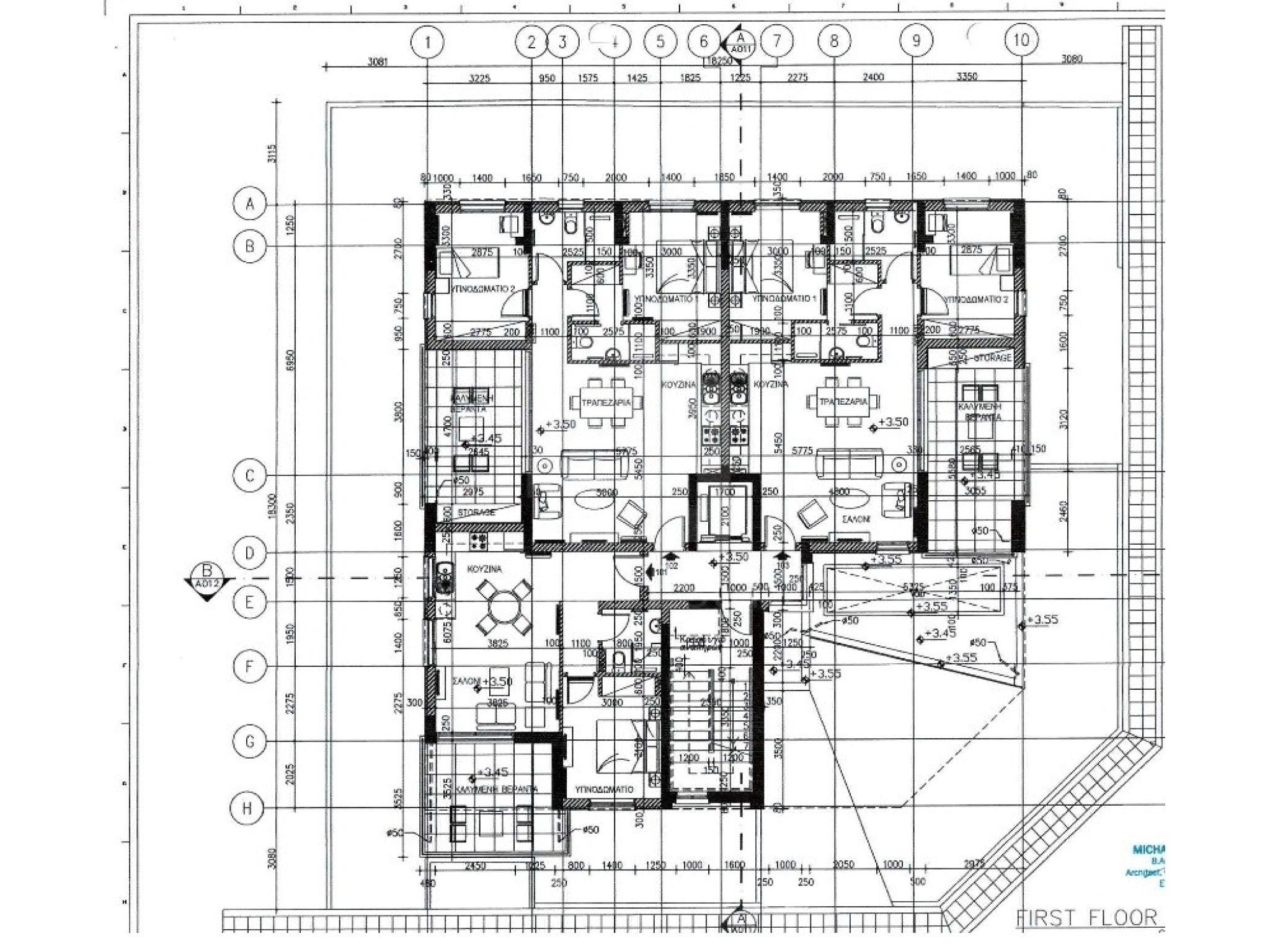 2 Bedroom Apartment for Sale in Agios Dometios, Nicosia District