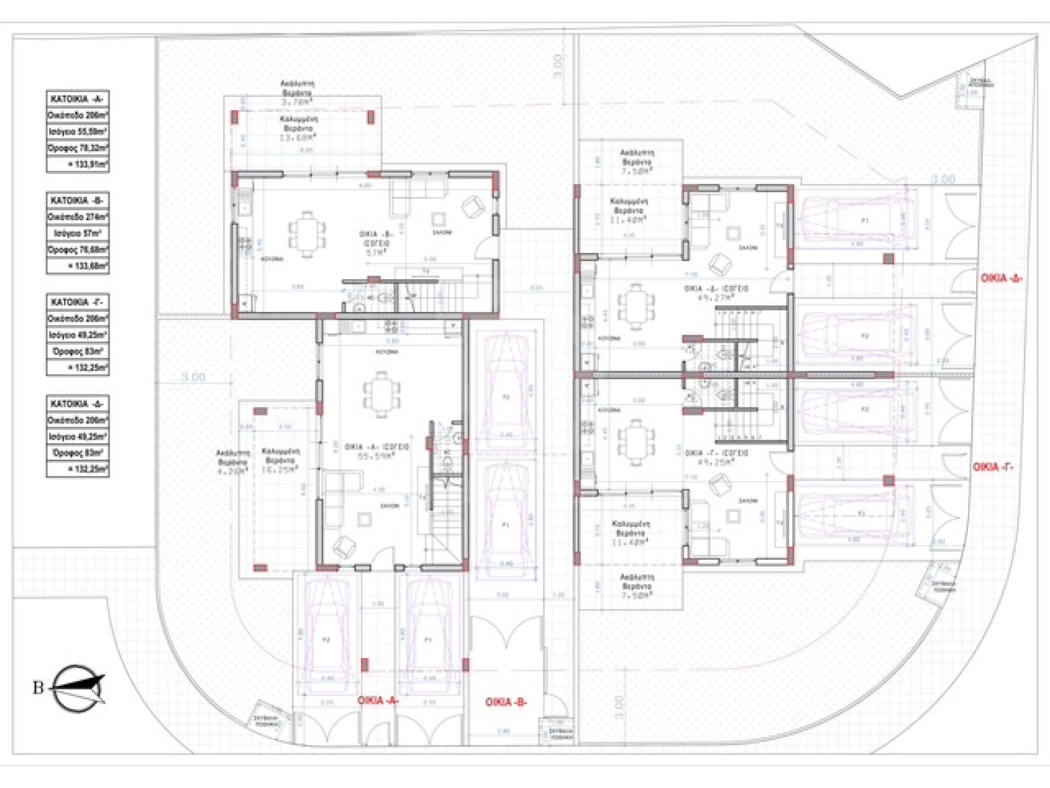 3 Bedroom House for Sale in Tseri, Nicosia District