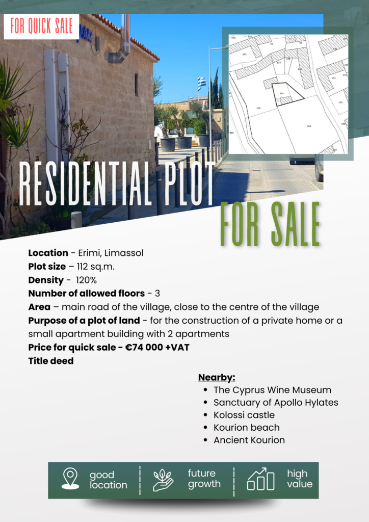 112 m² residential plot for sale in Erimi, Limassol photo 1