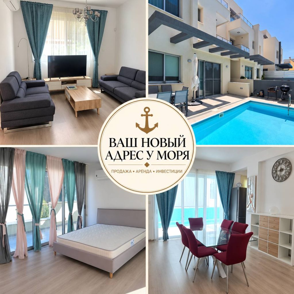 4-bed furnished property with pool in Germasogeia photo 1