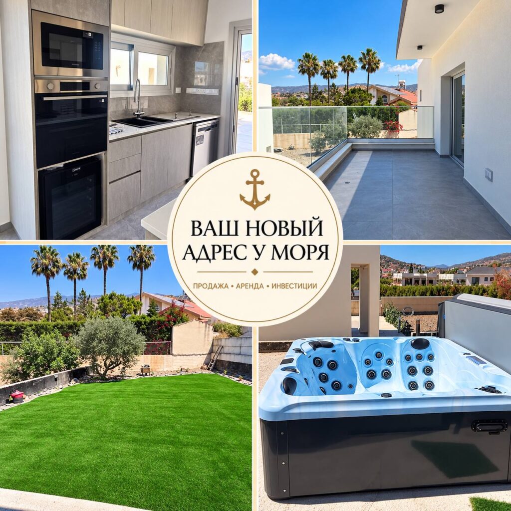 4 Bedroom House for Rent in Pyrgos Lemesou, Limassol District