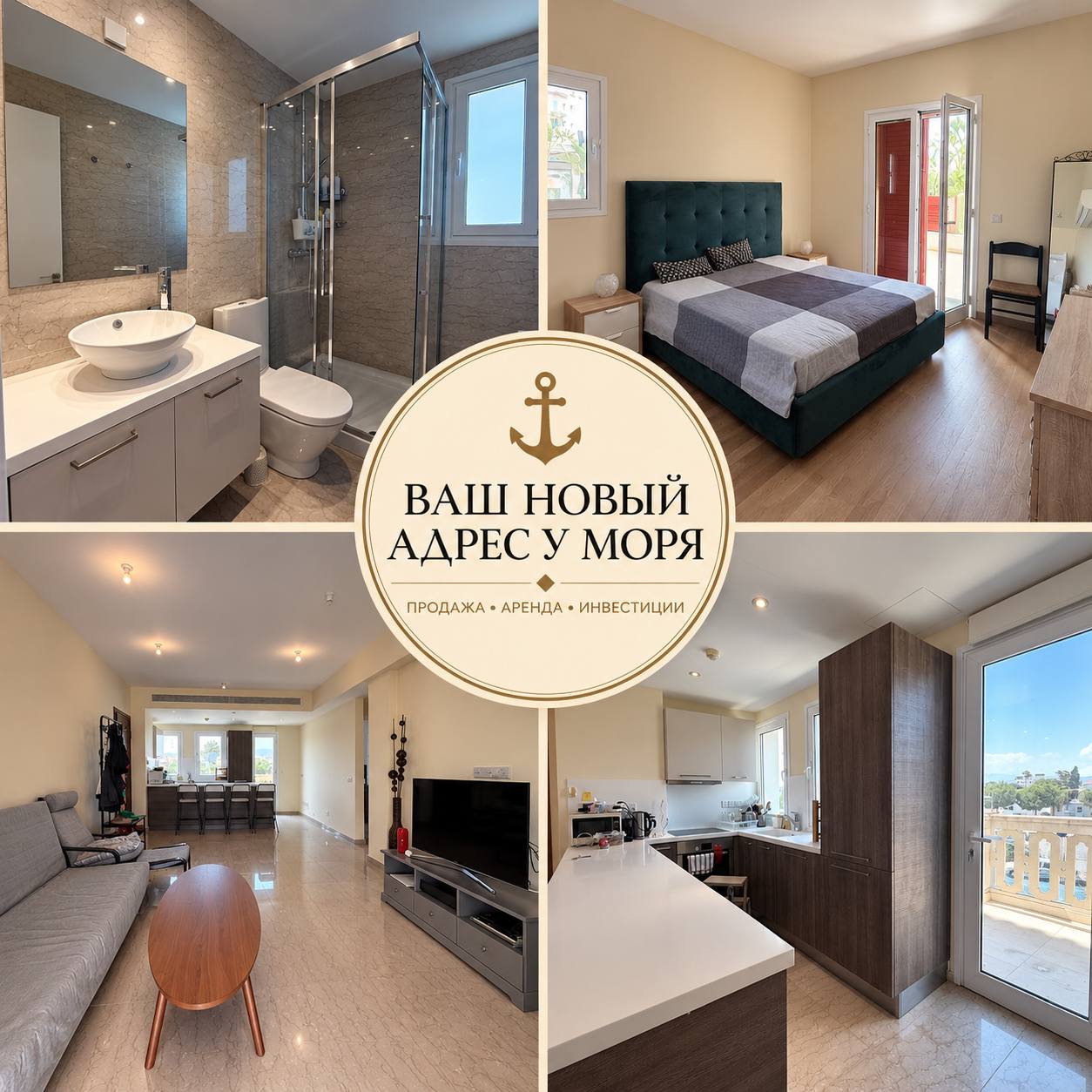 for Rent in Limassol – Marina