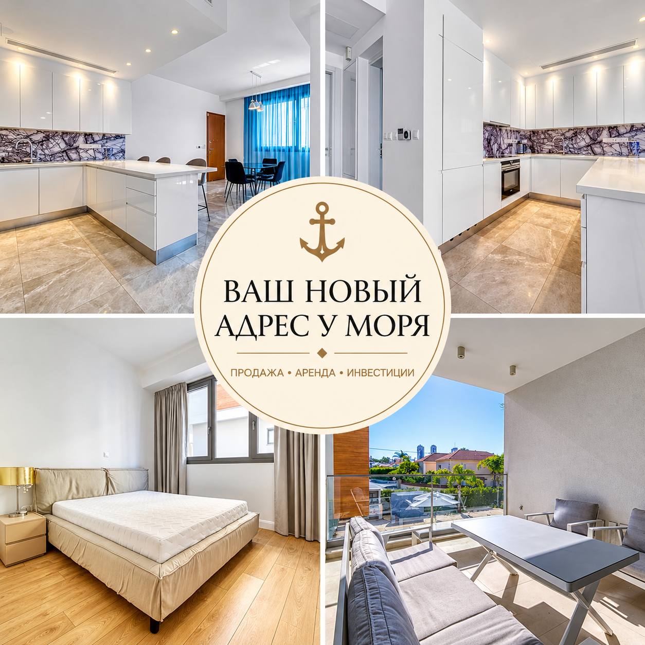 for Rent in Paphos