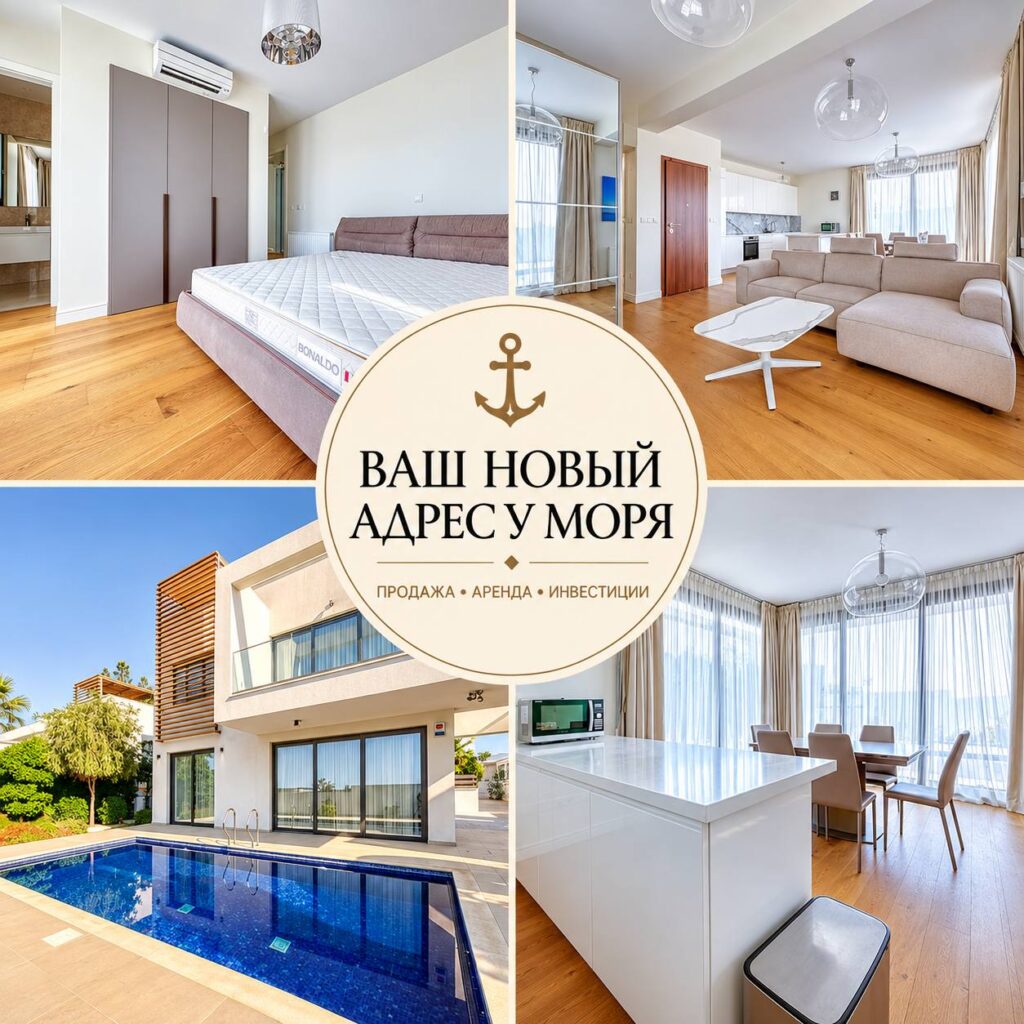 3 Bedroom House for Rent in Pyrgos Lemesou, Limassol District