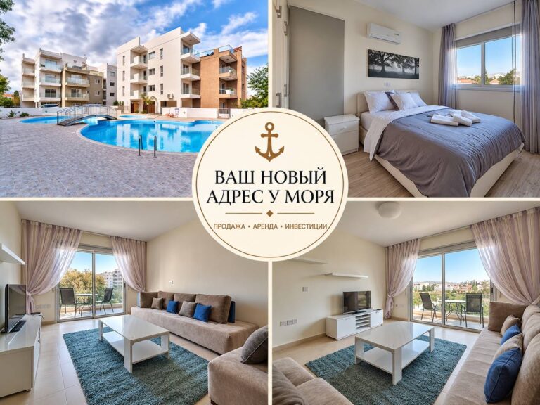 for Rent in Potamos Germasogeias, Limassol District