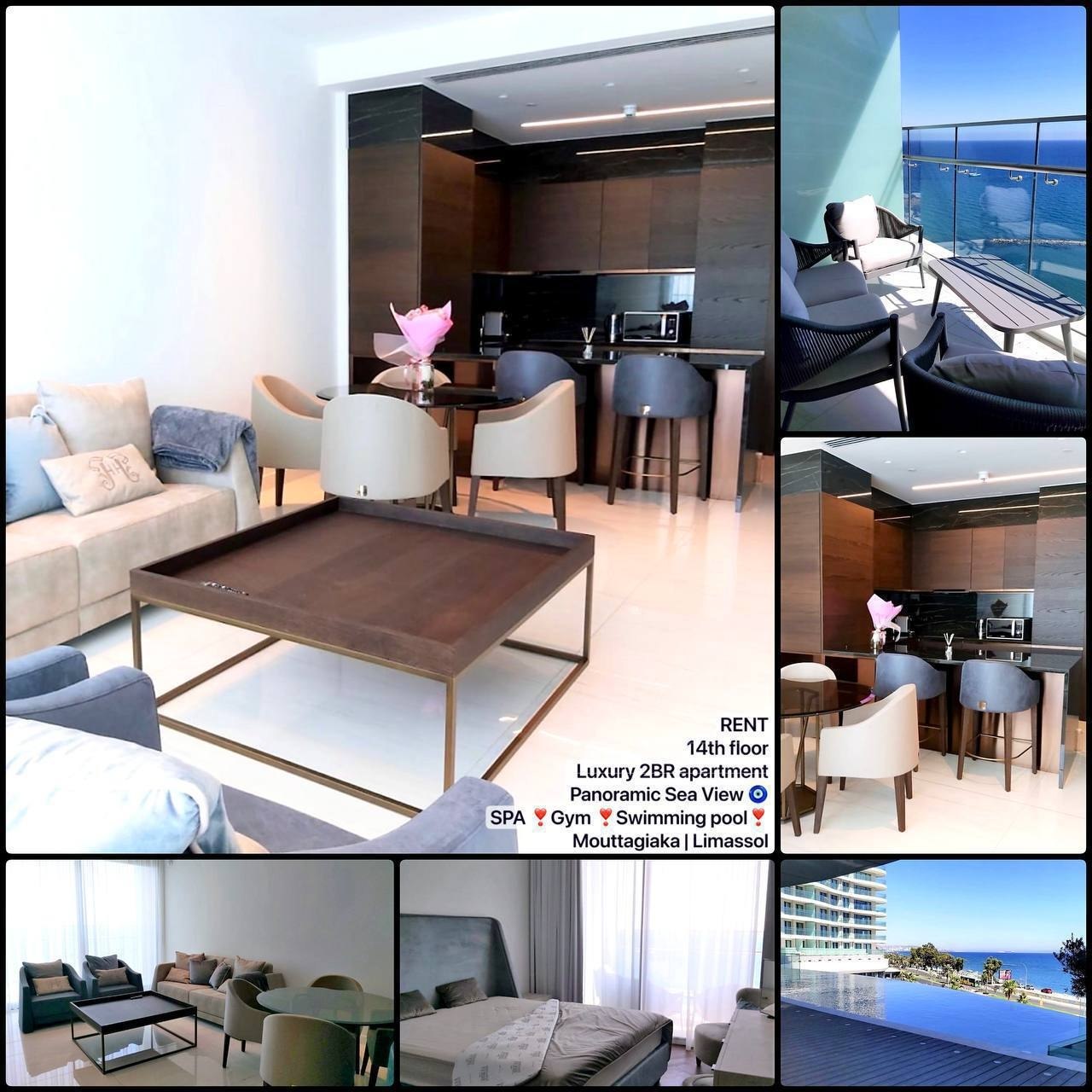 2 Bedroom Apartment for Rent in Limassol – Mesa Geitonia