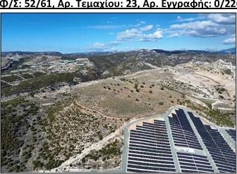 Land / Plot in Pissouri, Limassol